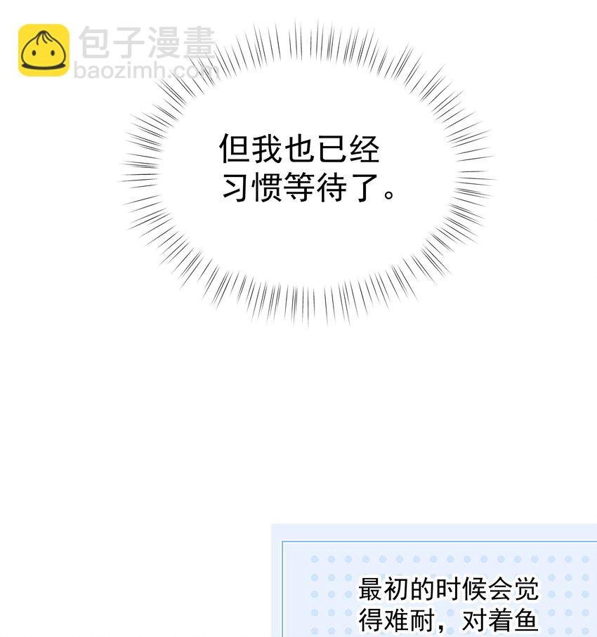 58第58话 搬回了以前的房子