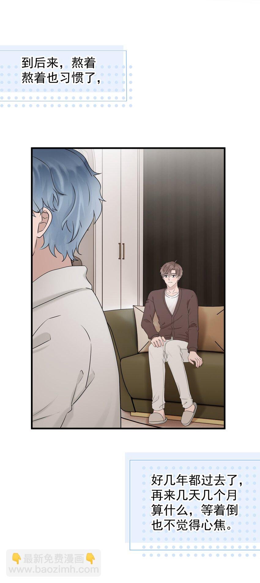 58第58话 搬回了以前的房子