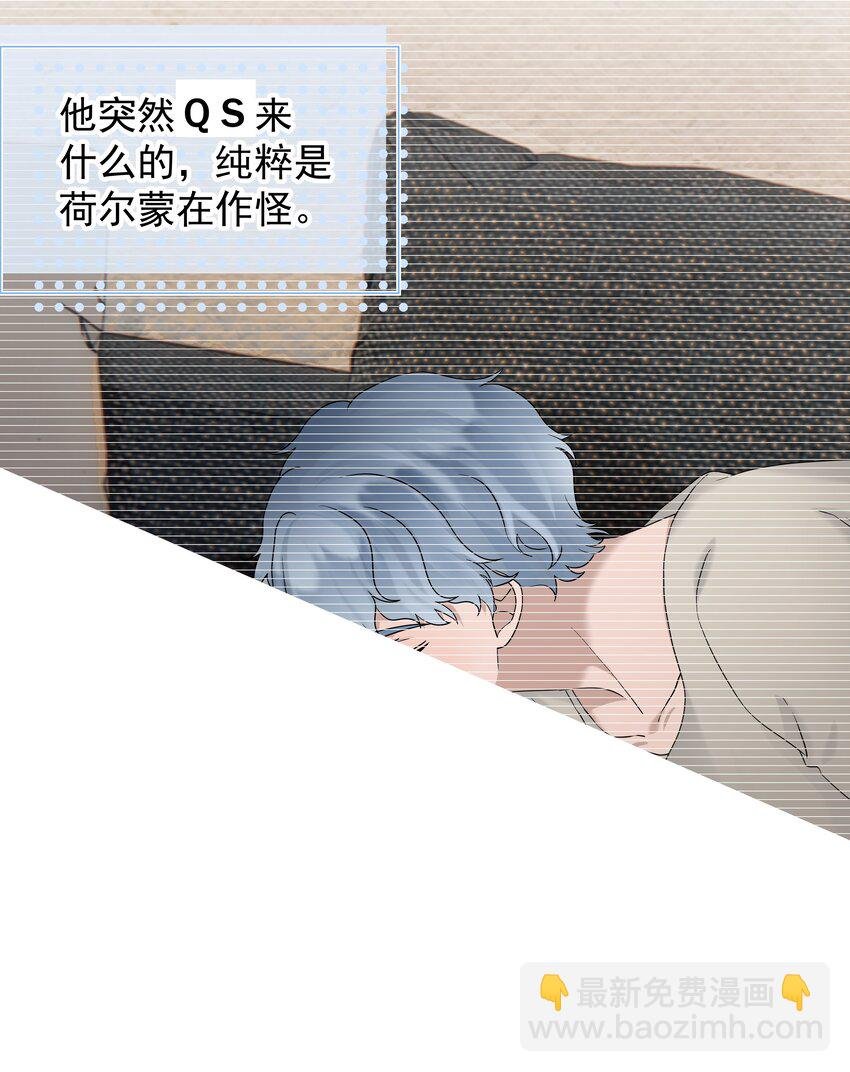 58第58话 搬回了以前的房子