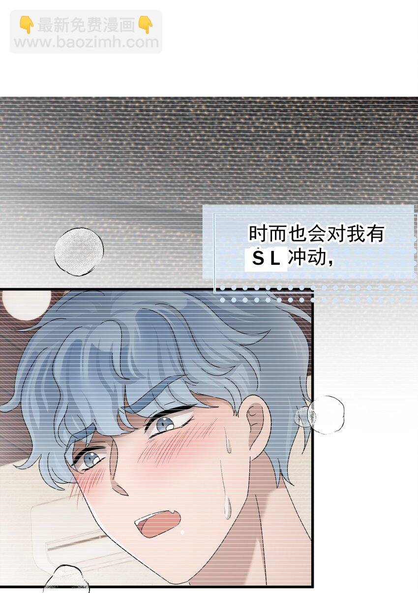 58第58话 搬回了以前的房子