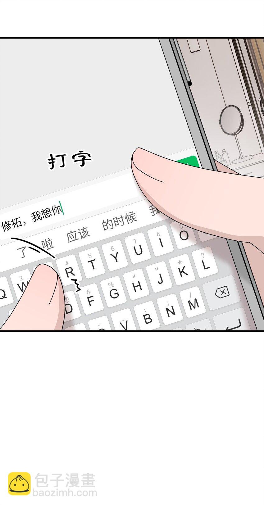 58第58话 搬回了以前的房子