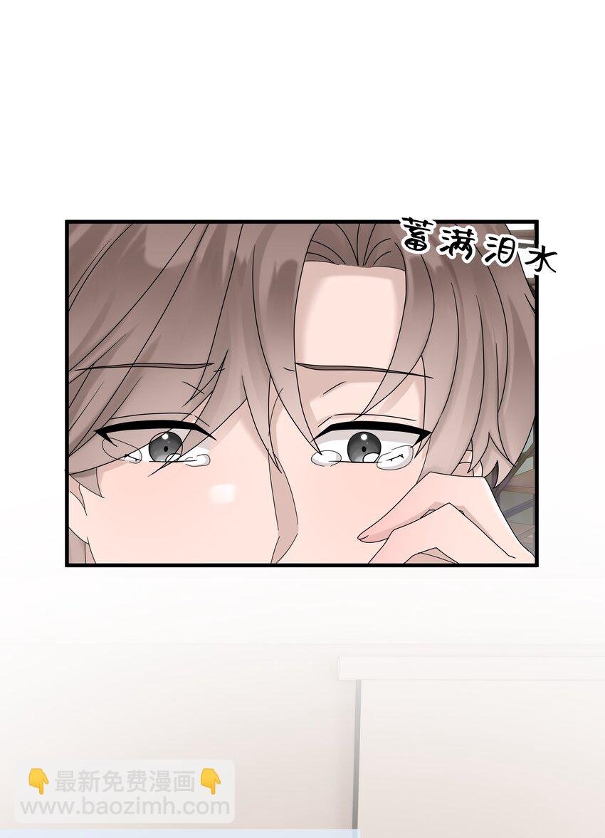 59第59话 他不再理我了