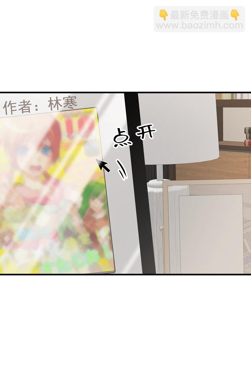 60第60话 不明白自己的心意
