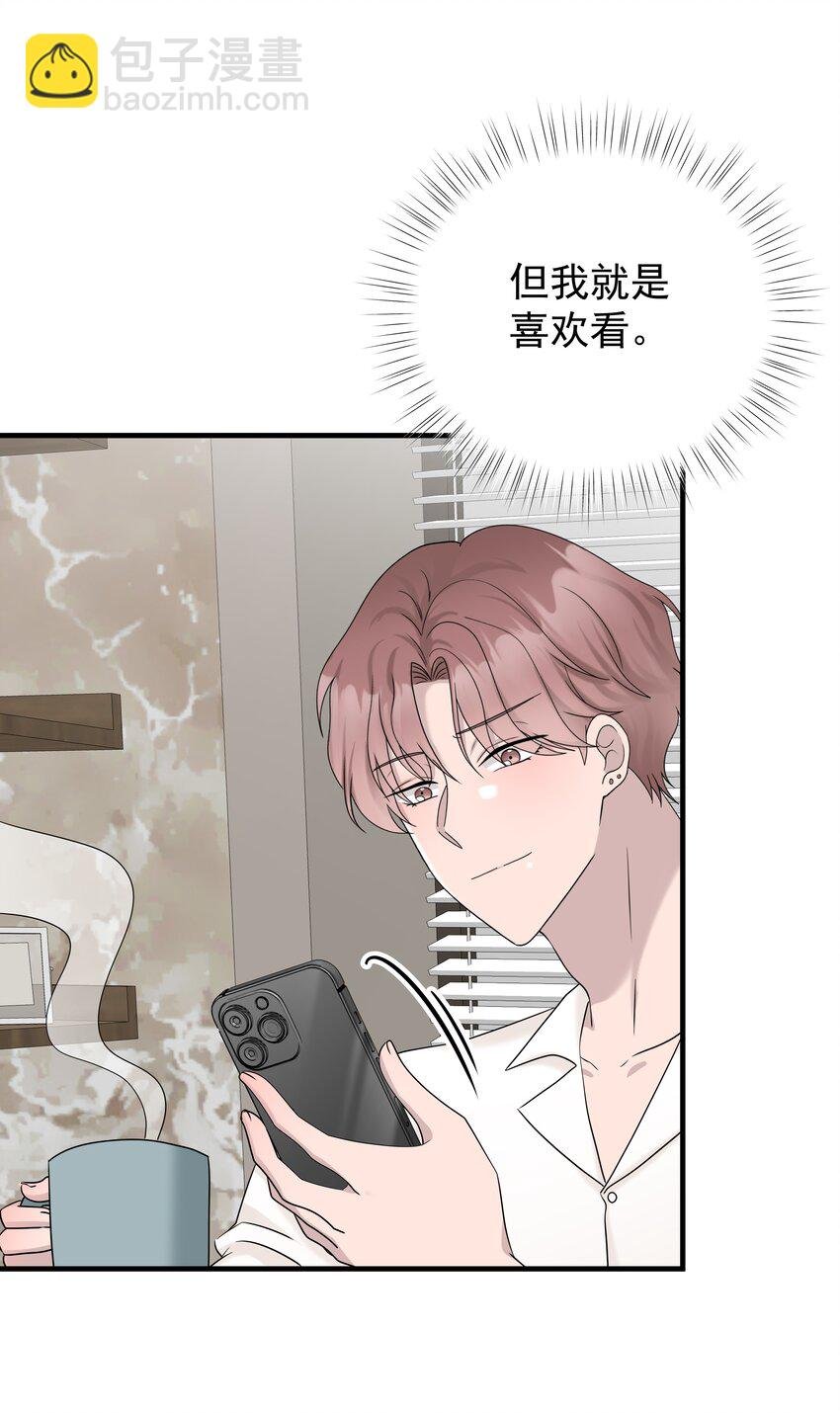 60第60话 不明白自己的心意