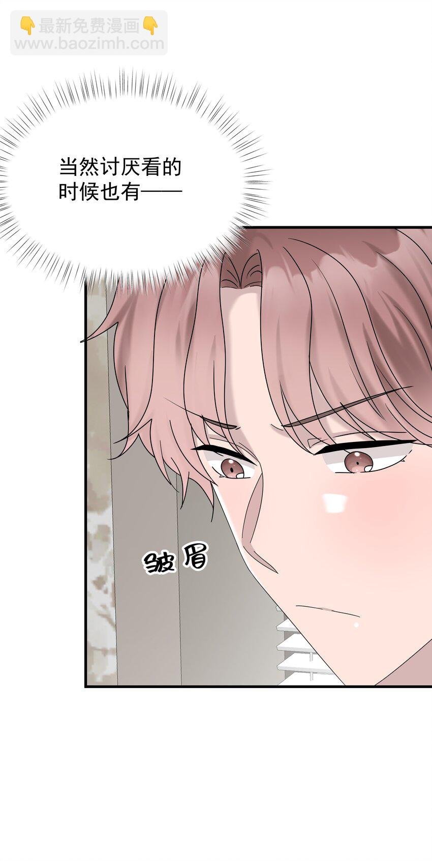 60第60话 不明白自己的心意