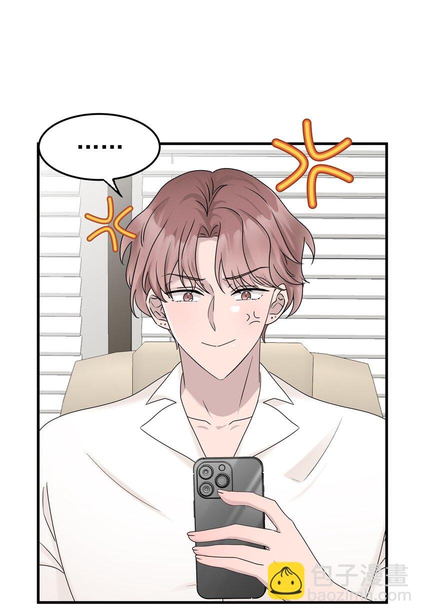 60第60话 不明白自己的心意