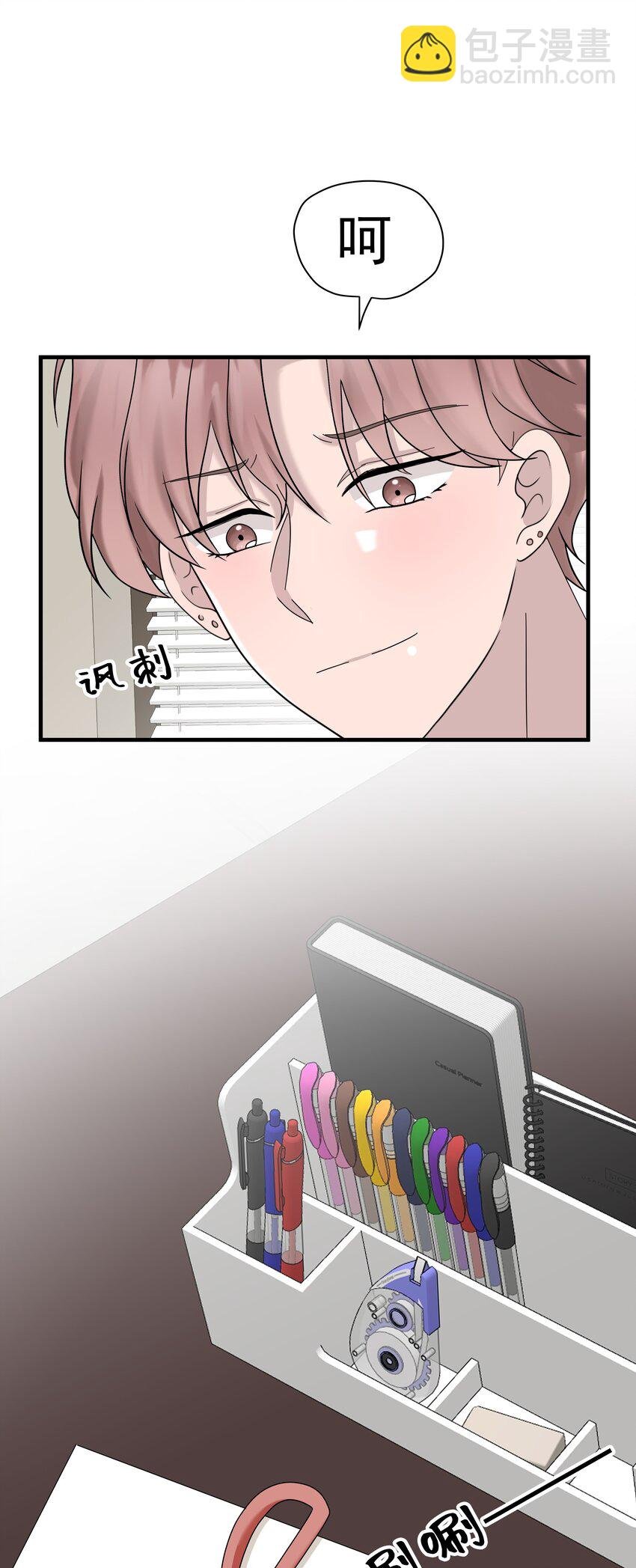 60第60话 不明白自己的心意