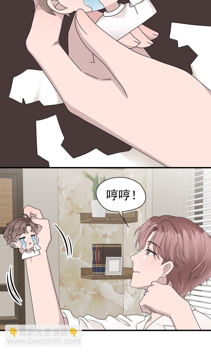 60第60话 不明白自己的心意