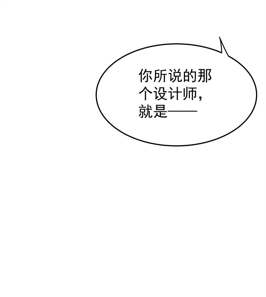 60第60话 不明白自己的心意