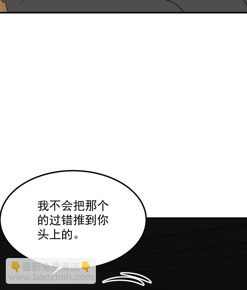 61第61话 陪程皓去工作