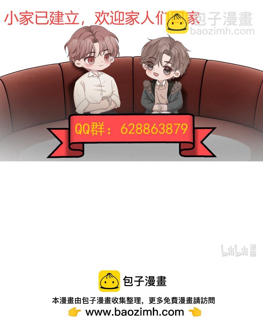 61第61话 陪程皓去工作