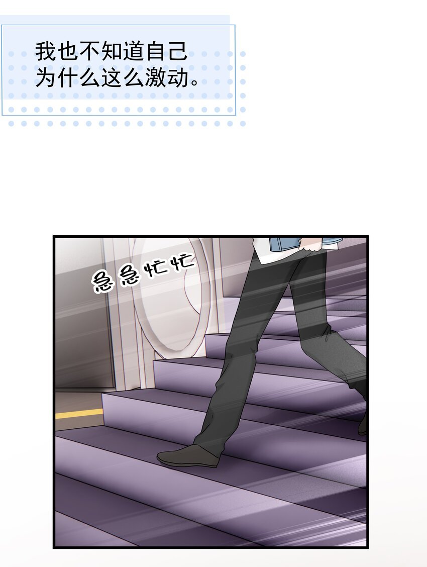 63第63话 终于了解自己的心意