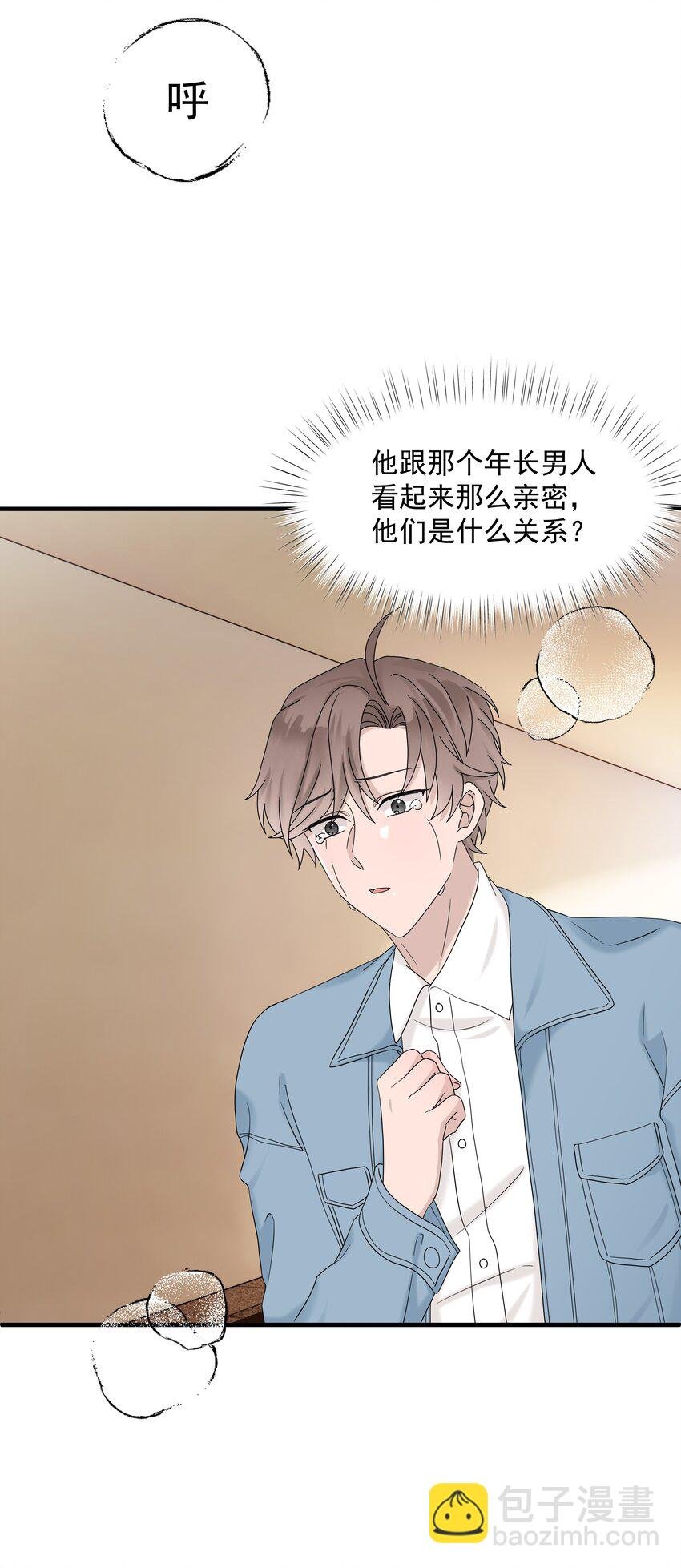 63第63话 终于了解自己的心意