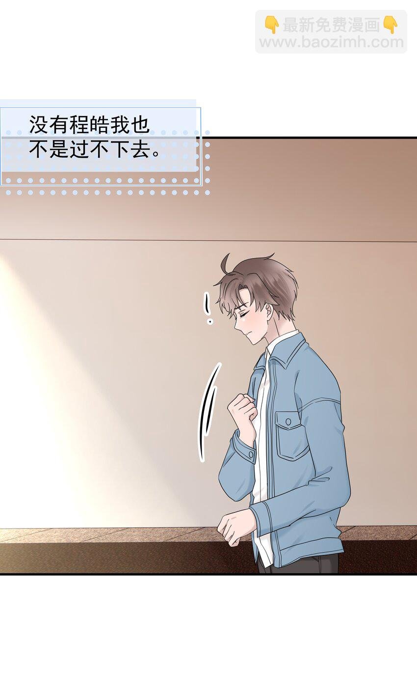 63第63话 终于了解自己的心意