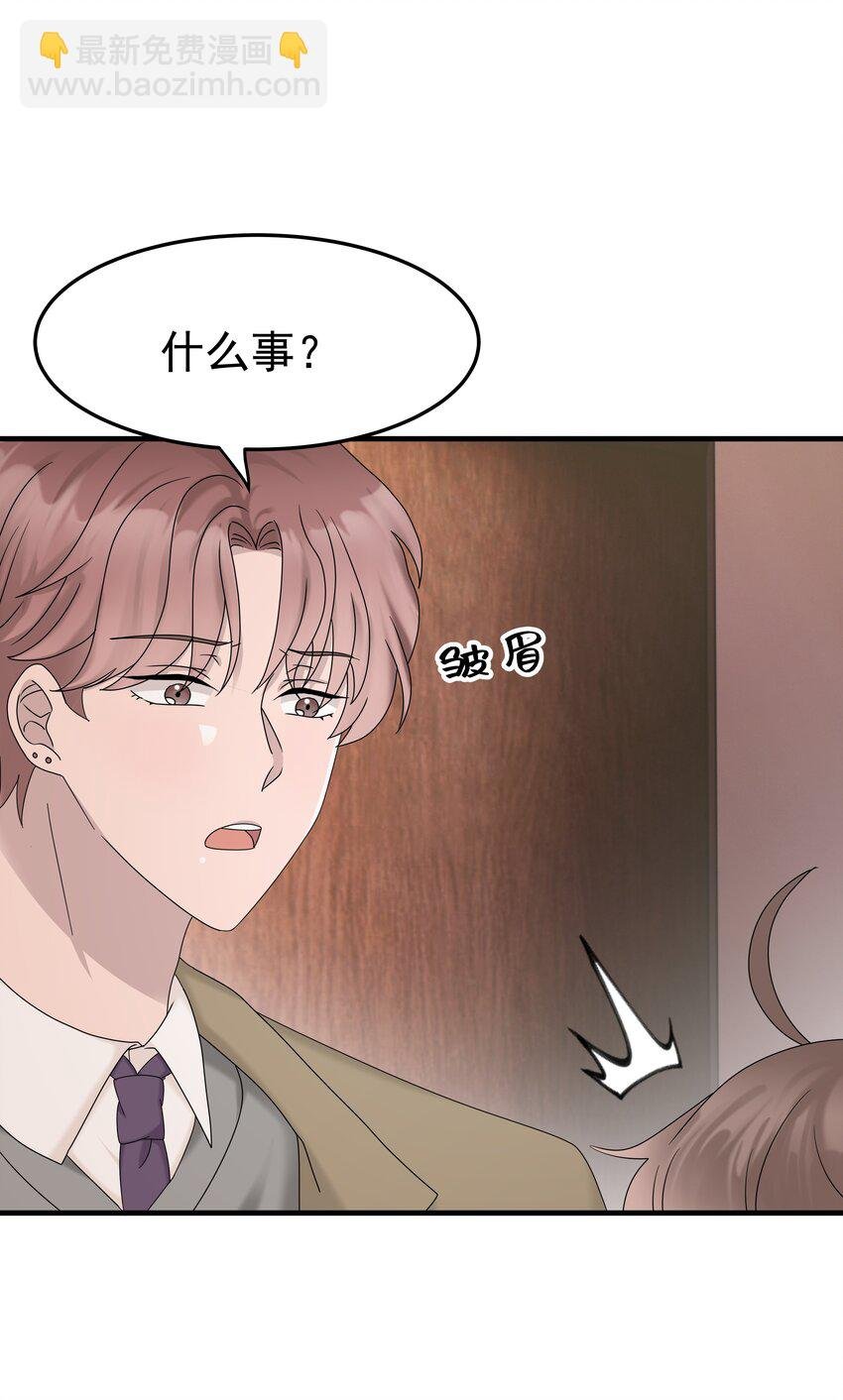 63第63话 终于了解自己的心意