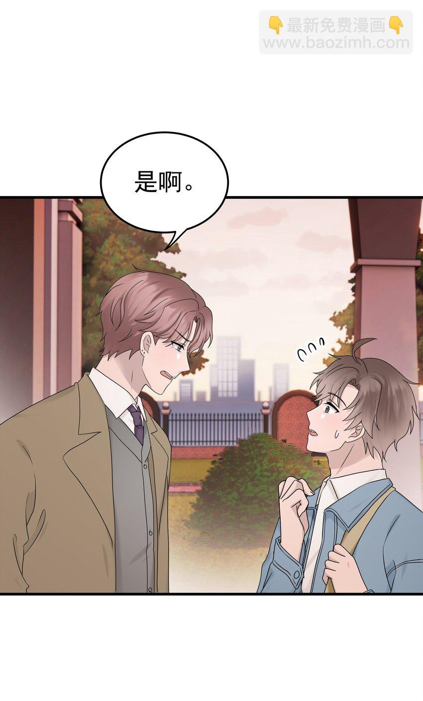 63第63话 终于了解自己的心意