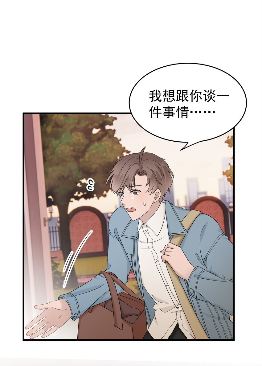 64第64话 说出心里话