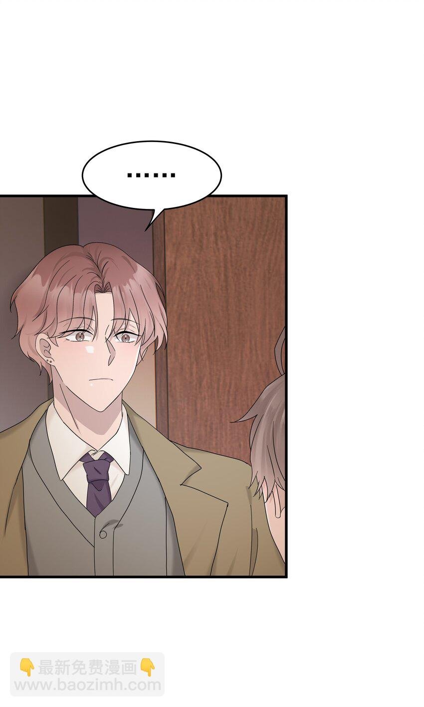 64第64话 说出心里话