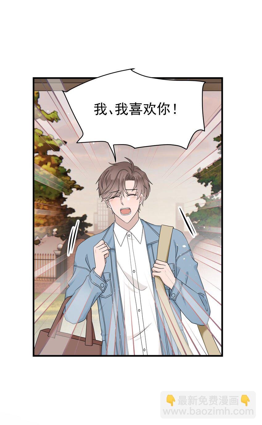 64第64话 说出心里话