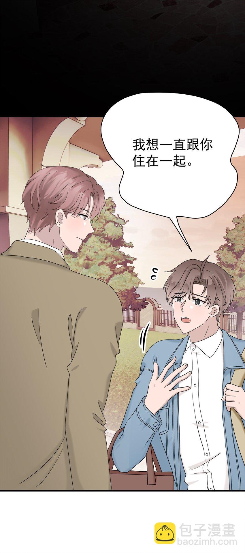 64第64话 说出心里话