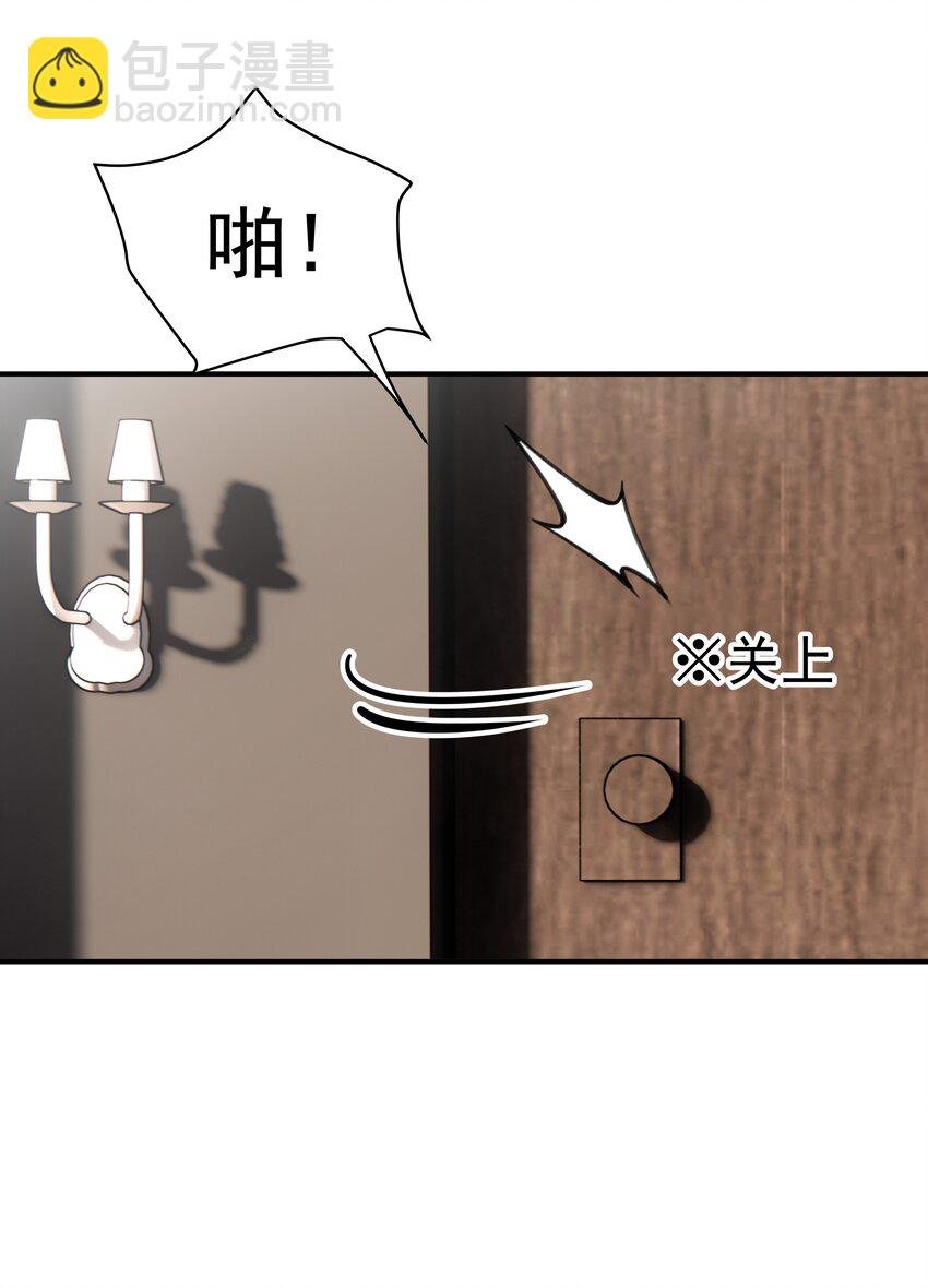 64第64话 说出心里话