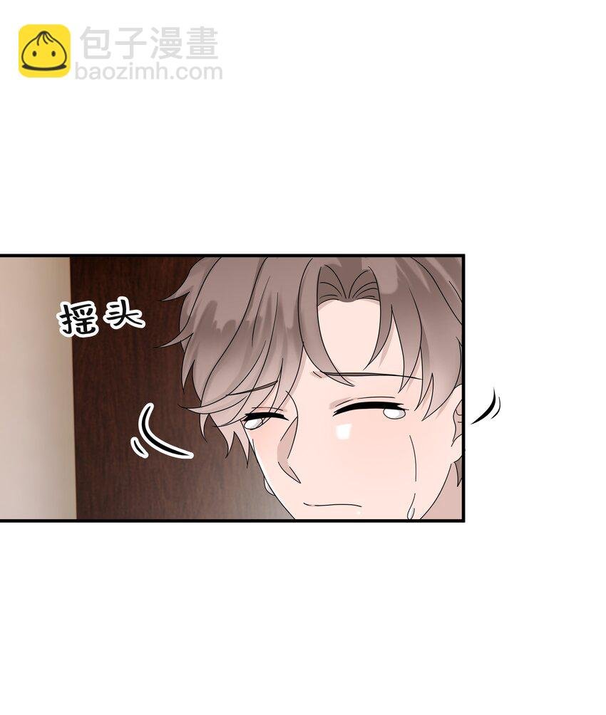64第64话 说出心里话