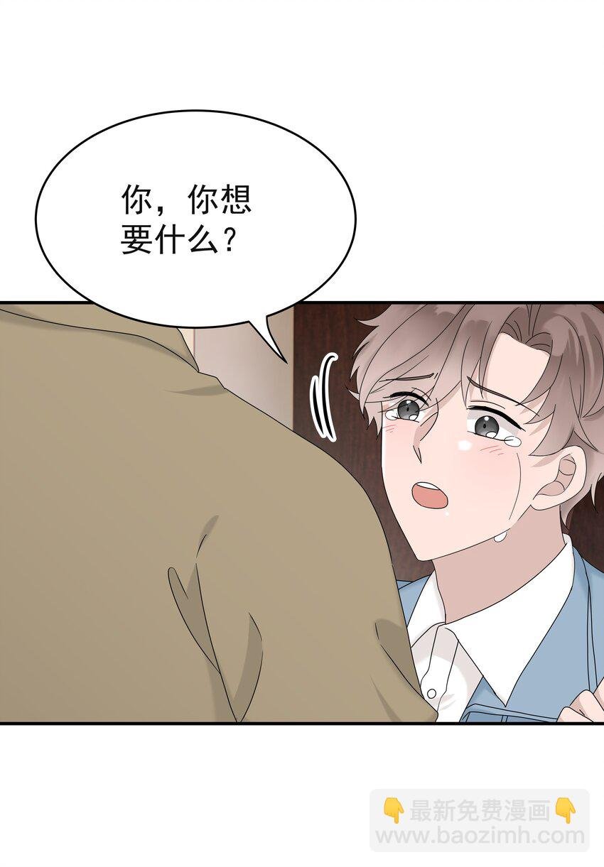 64第64话 说出心里话