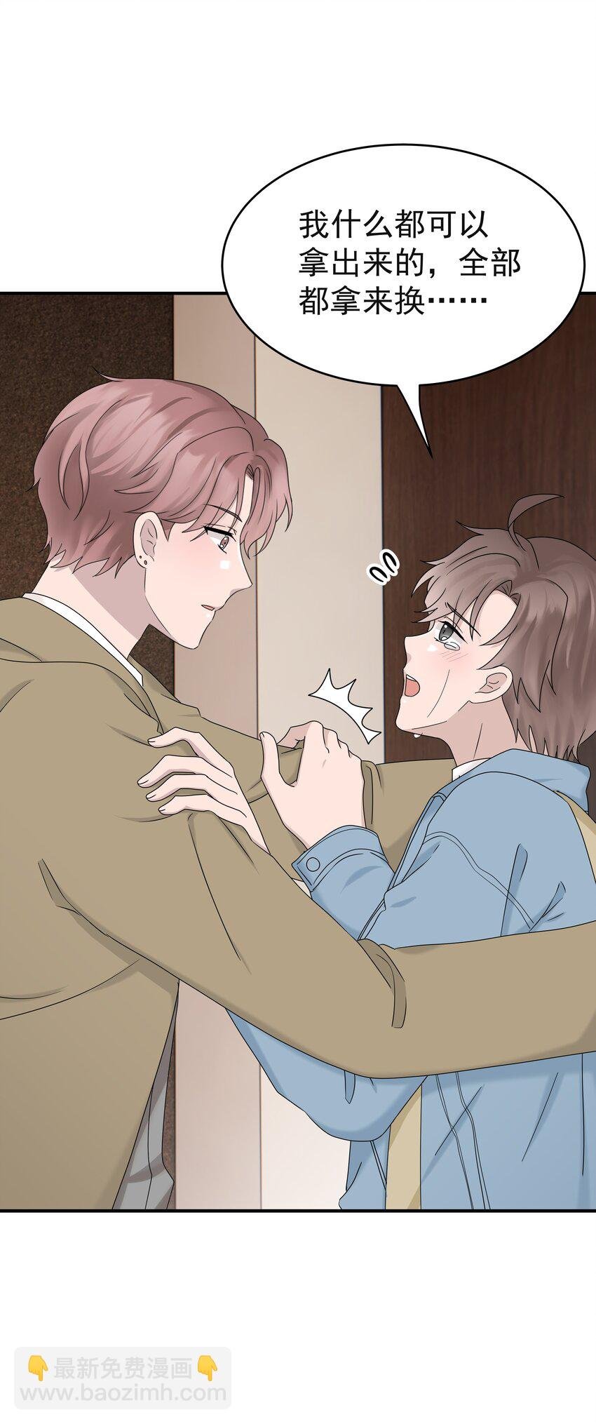 64第64话 说出心里话