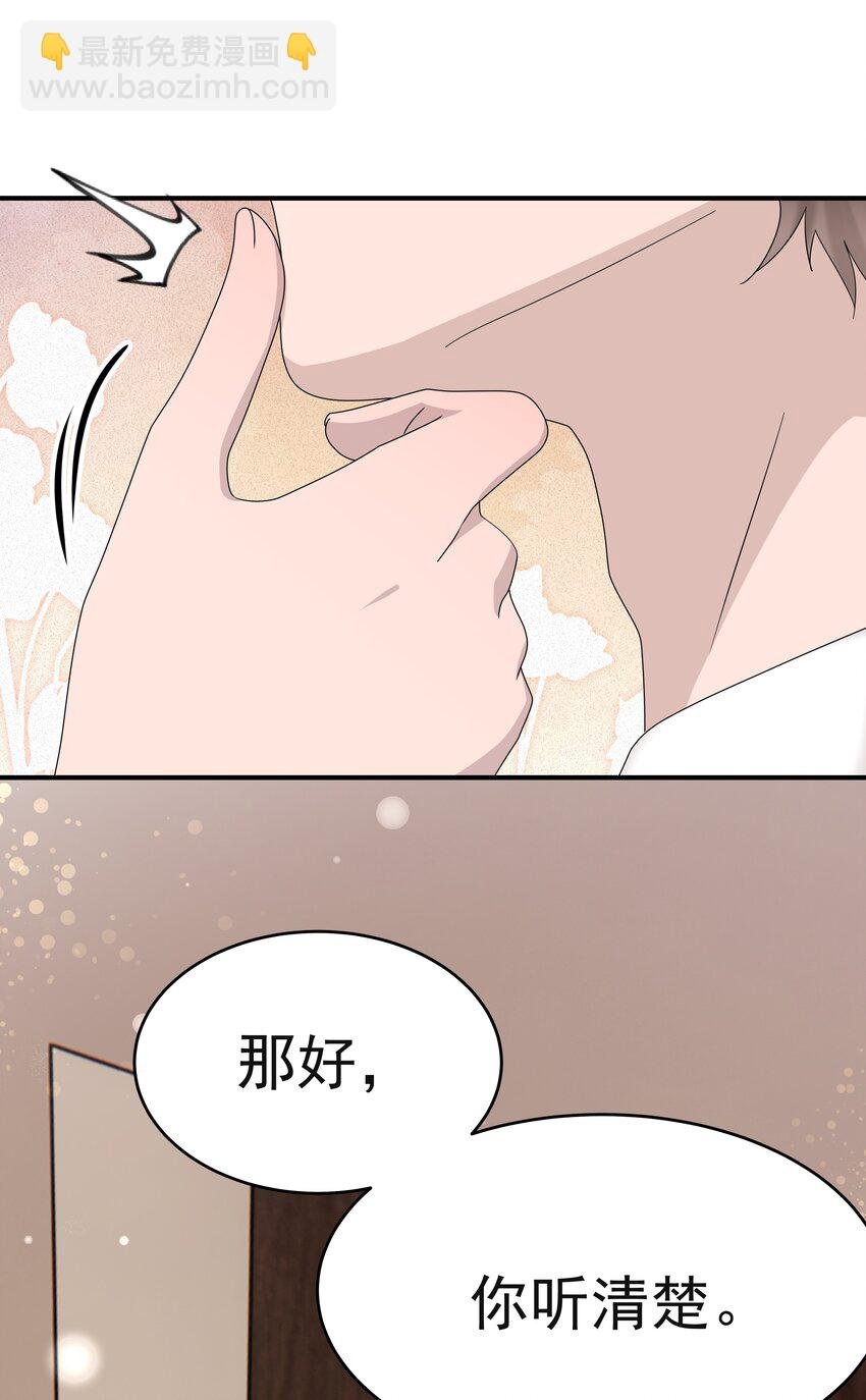 64第64话 说出心里话