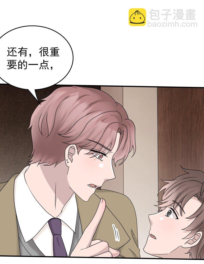 64第64话 说出心里话