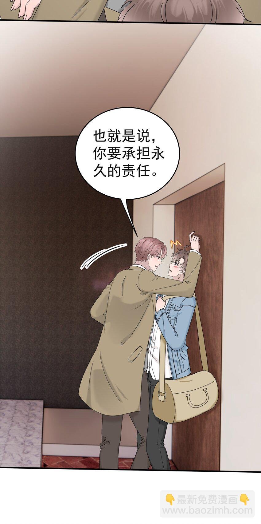 64第64话 说出心里话