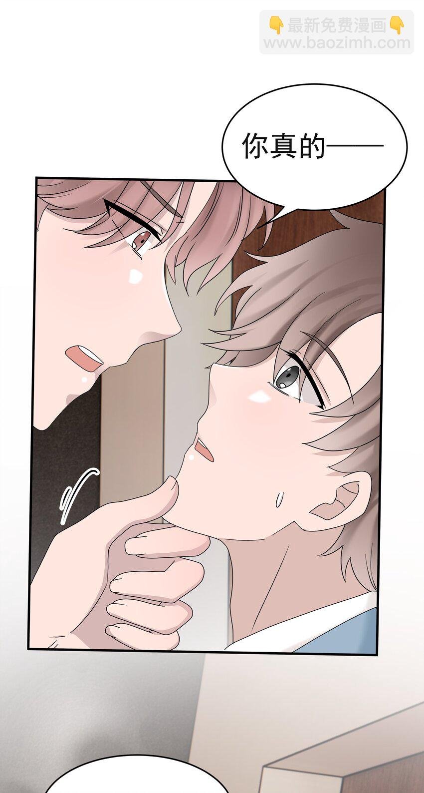 64第64话 说出心里话