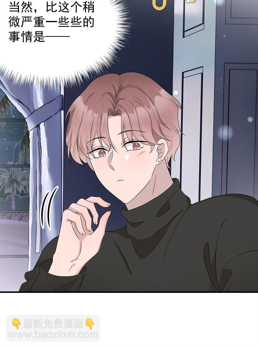 65第65话 我养你