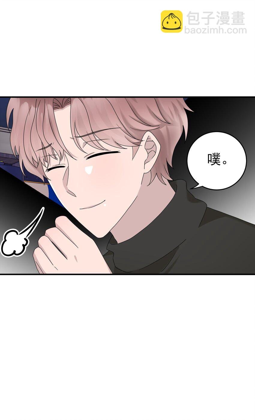 65第65话 我养你