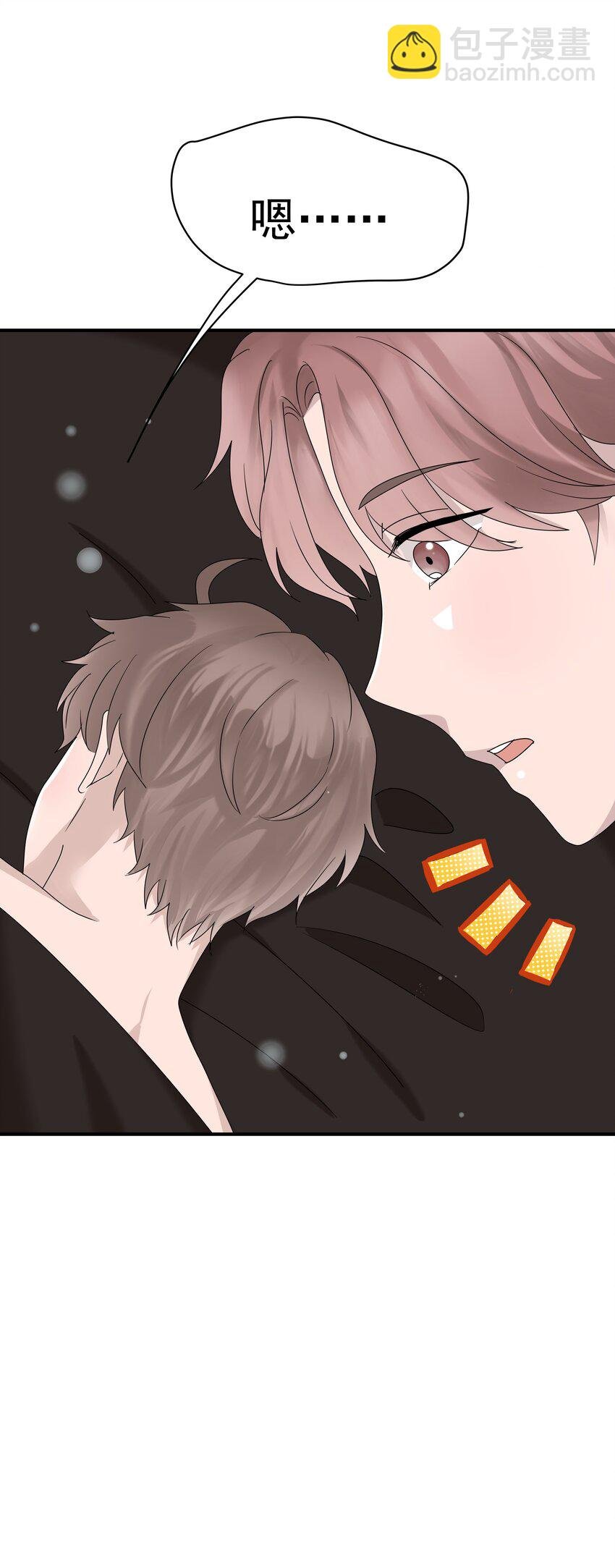 65第65话 我养你