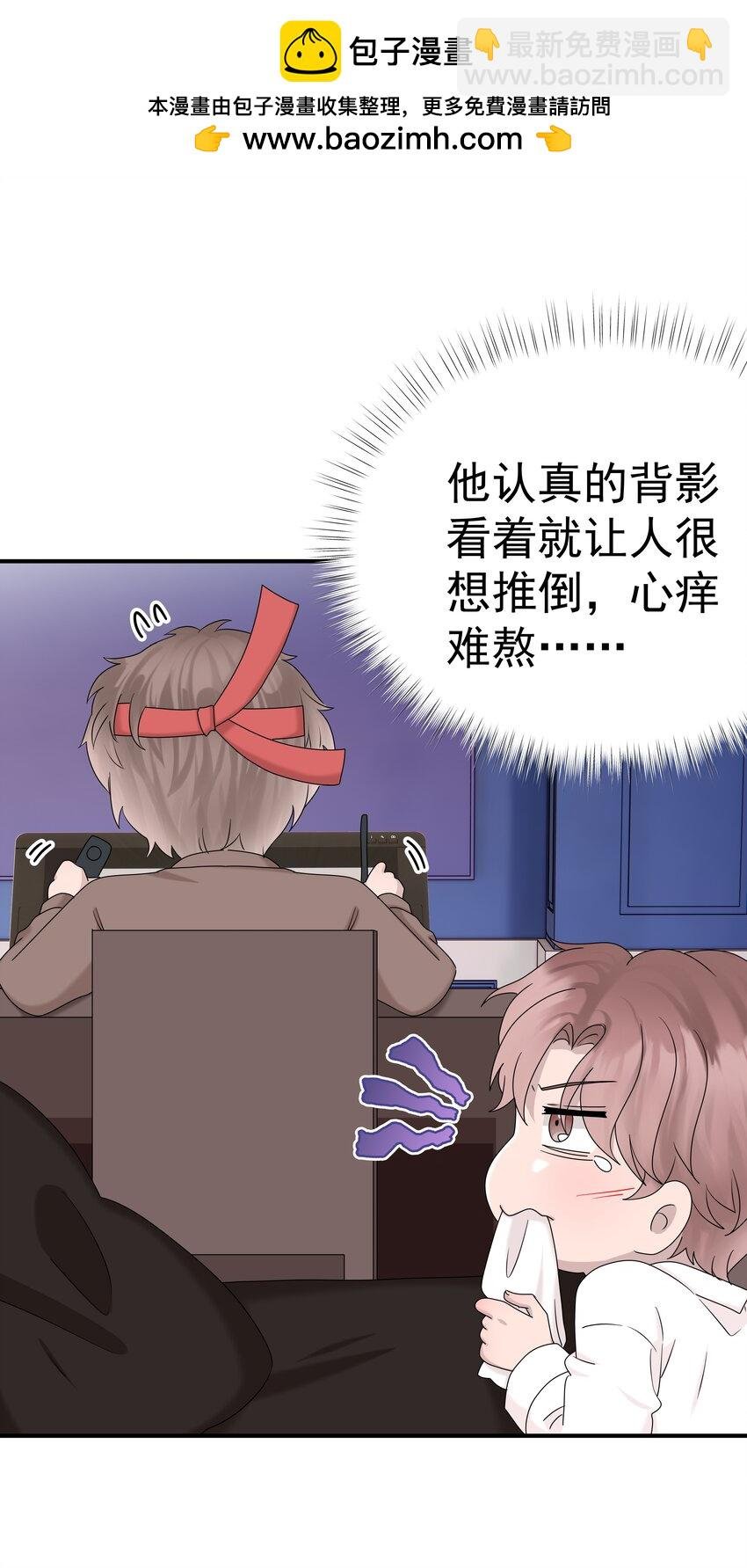 66第66话 努力赚钱
