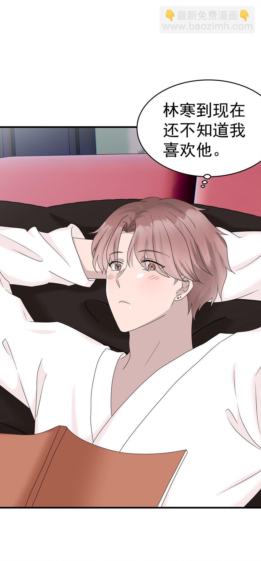 66第66话 努力赚钱