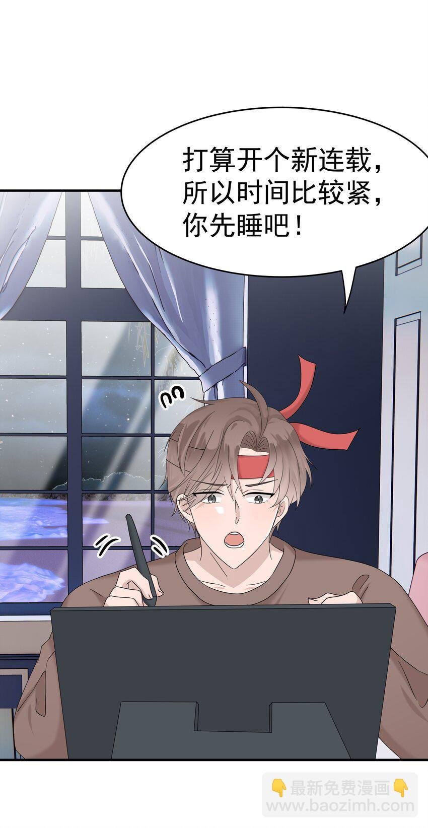 66第66话 努力赚钱