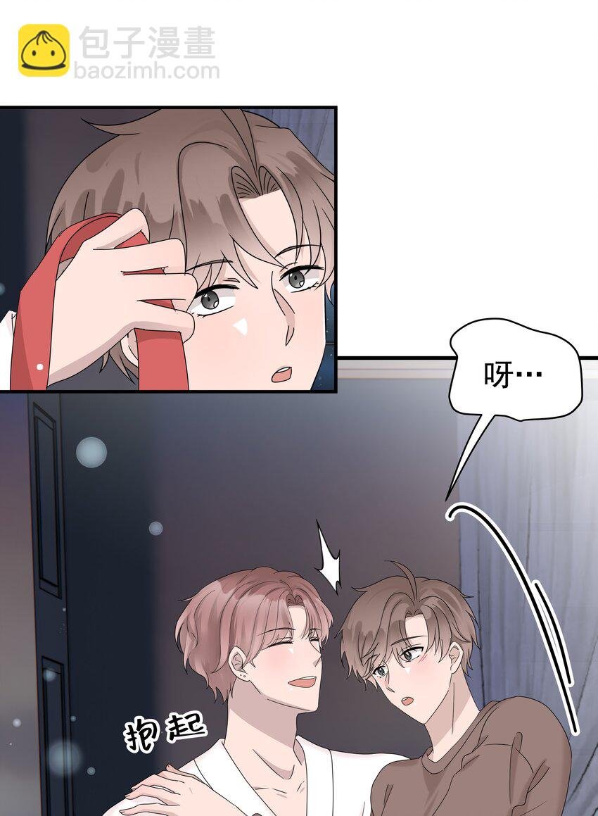 66第66话 努力赚钱