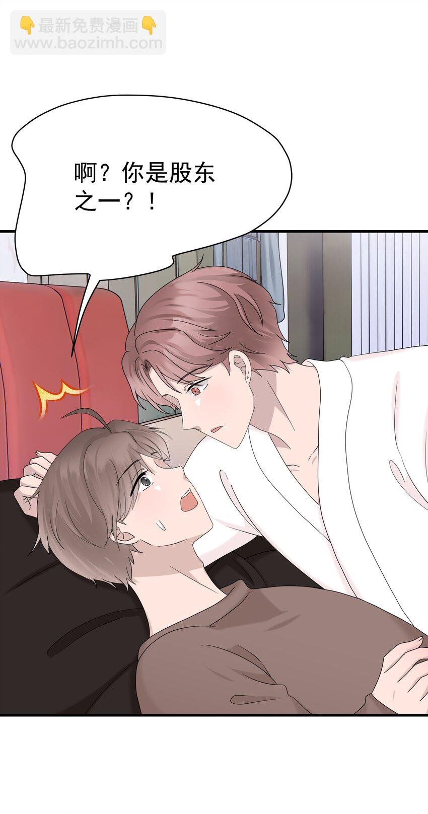 66第66话 努力赚钱