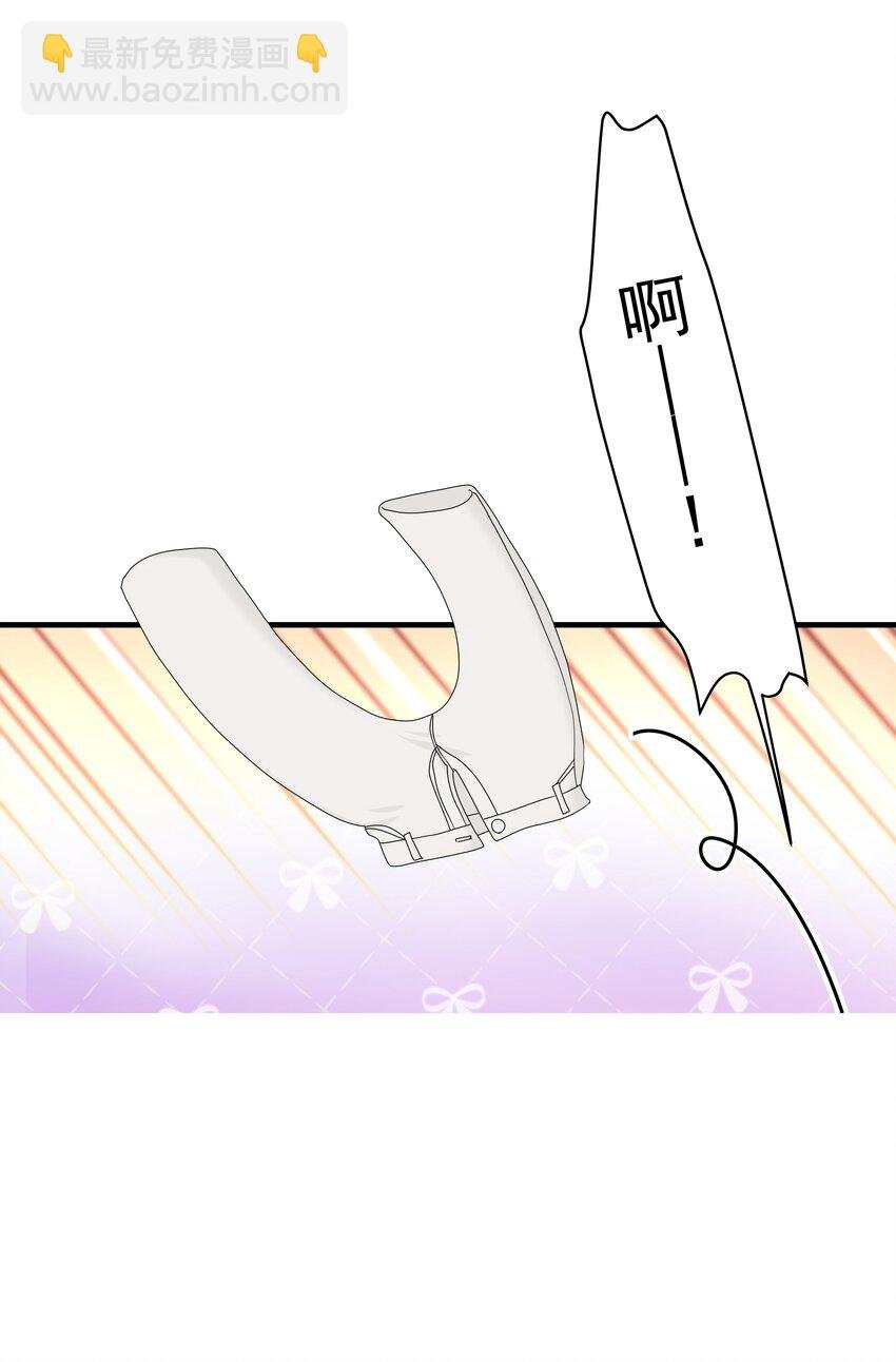 66第66话 努力赚钱
