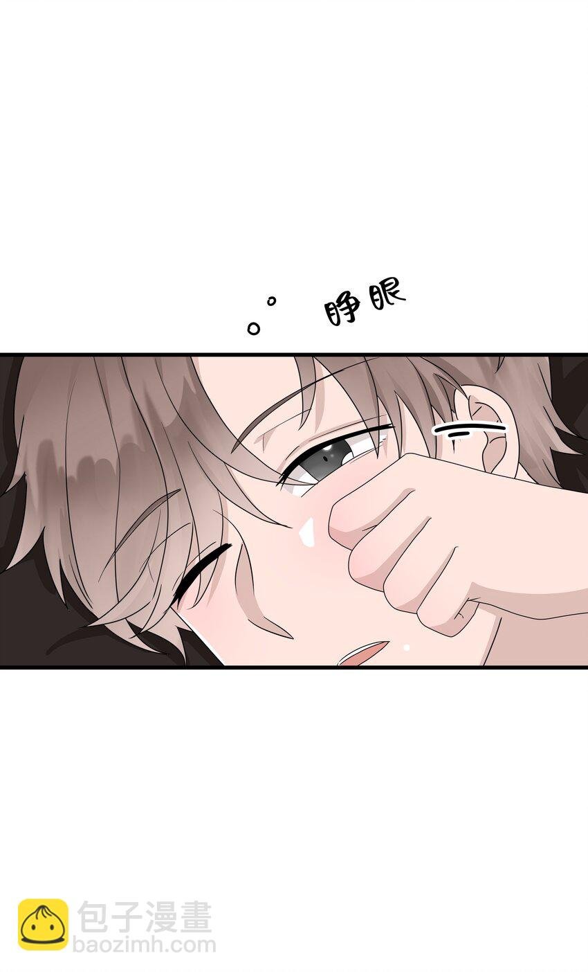 67第67话 邀请他朋友来家里吃饭