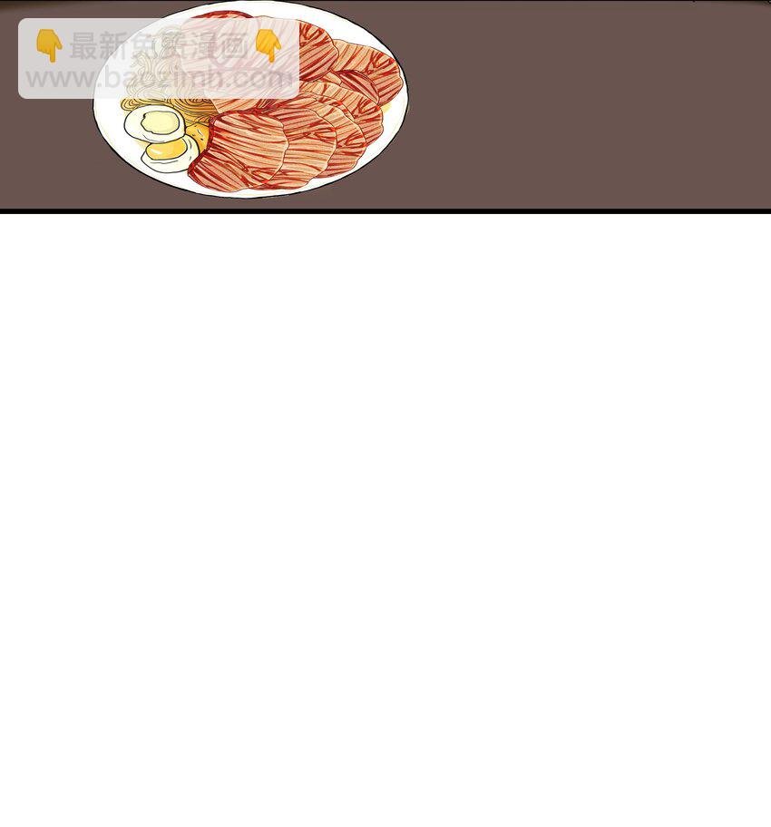 67第67话 邀请他朋友来家里吃饭