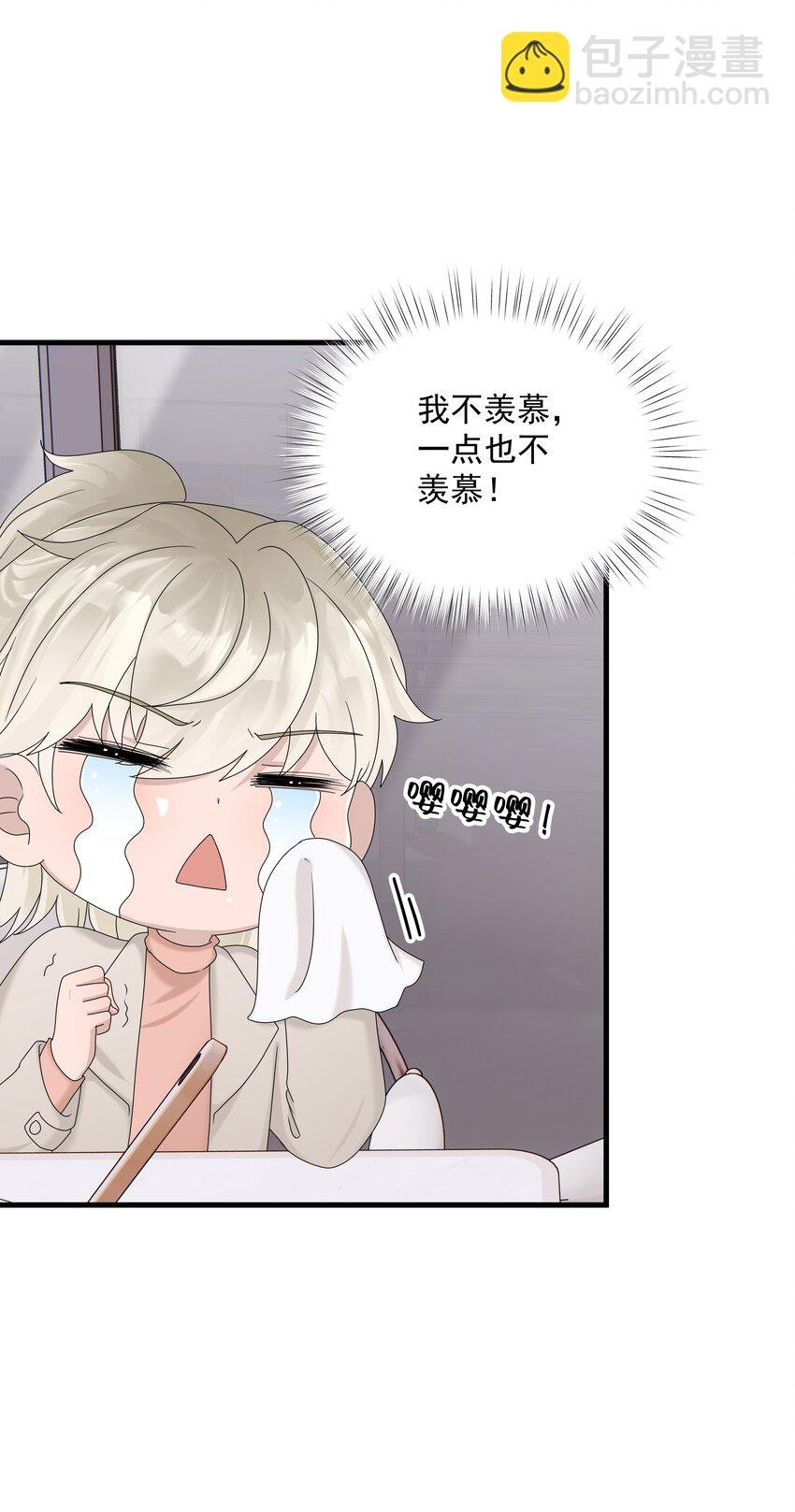 67第67话 邀请他朋友来家里吃饭