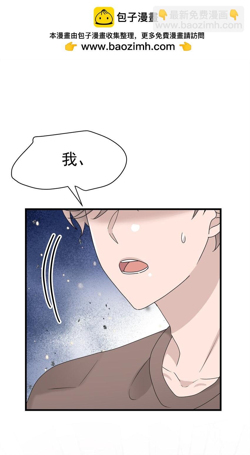 68第68话 在朋友面前炫耀