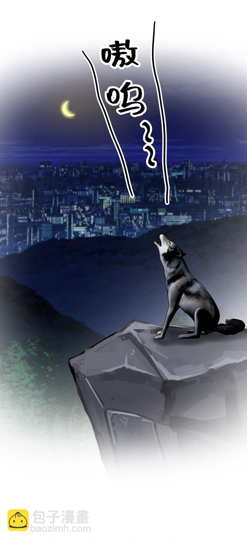 08.第8话 被撞见