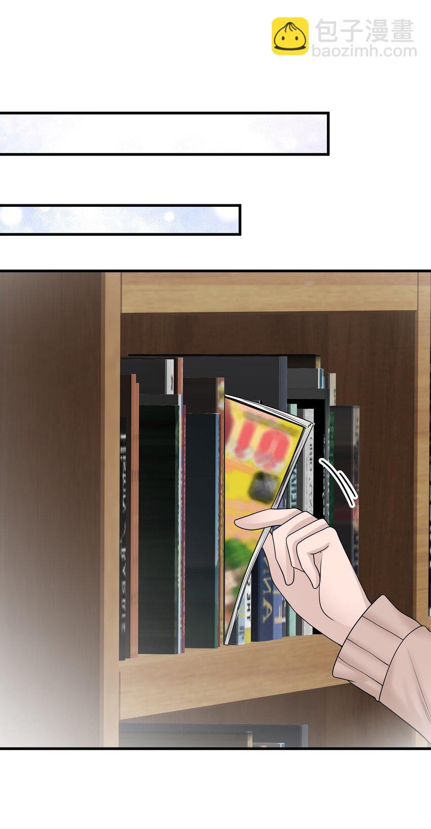 08.第8话 被撞见