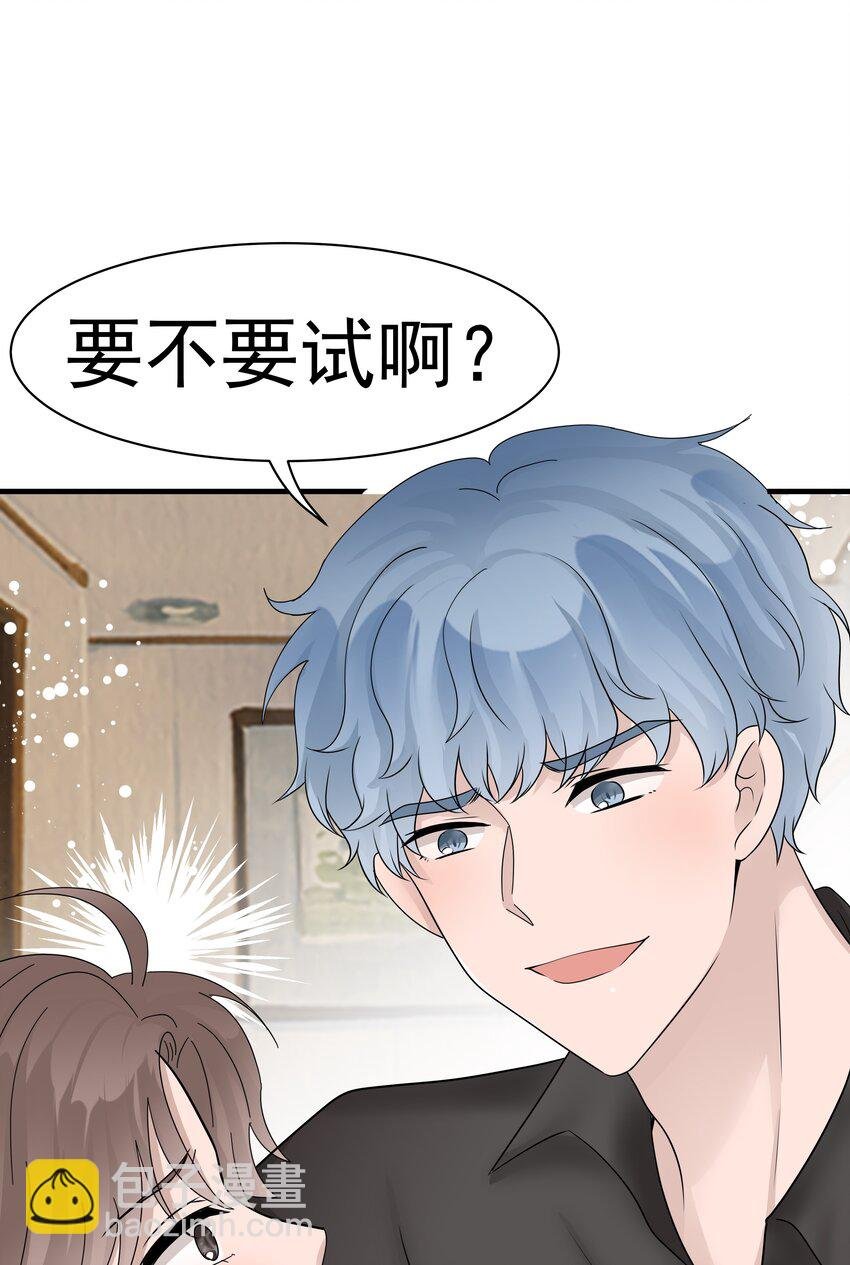 08.第8话 被撞见