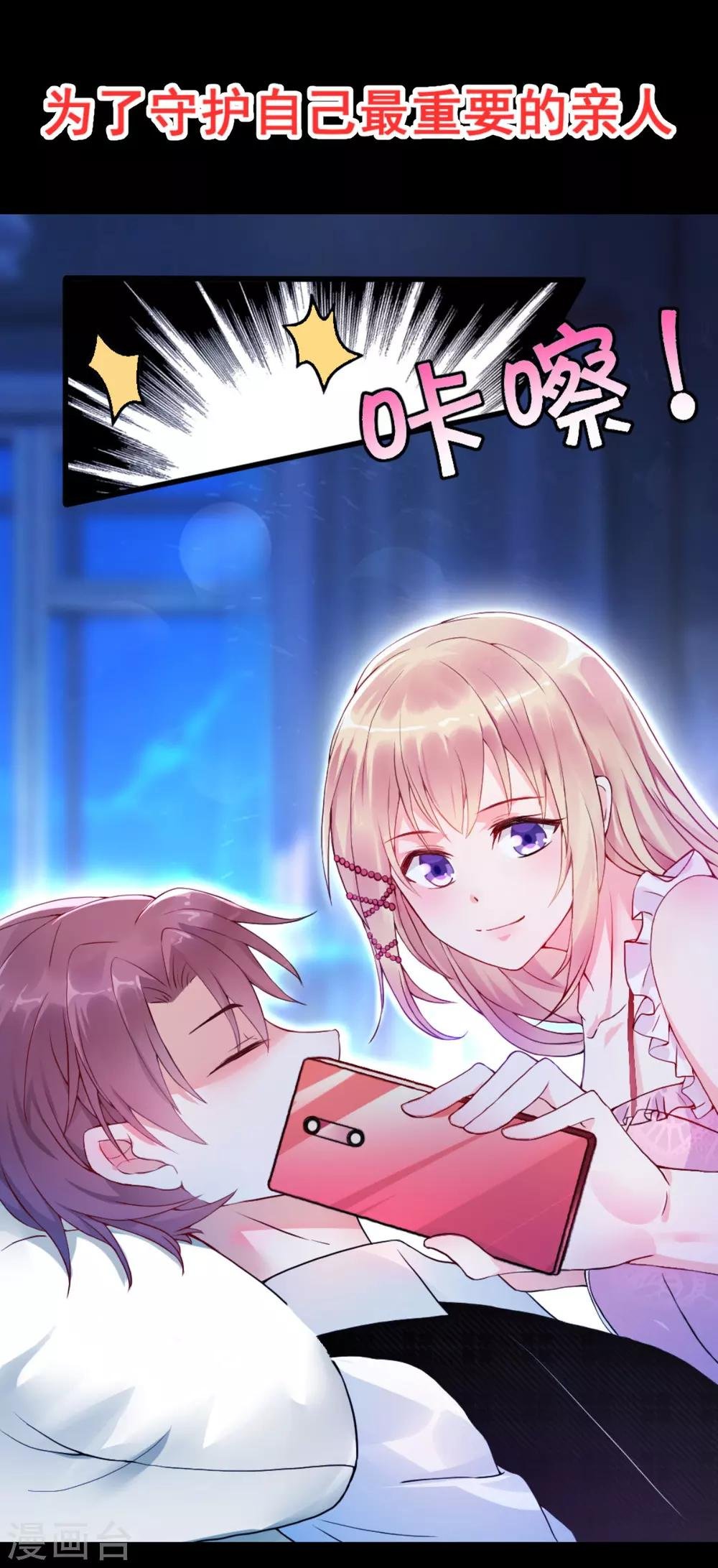 预告