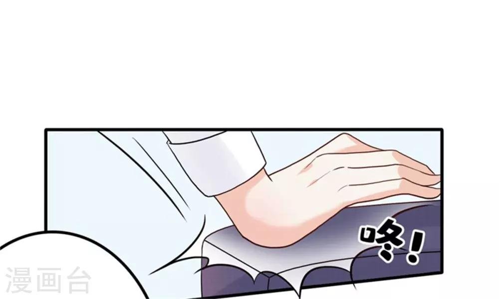 第9话 总裁的打赏